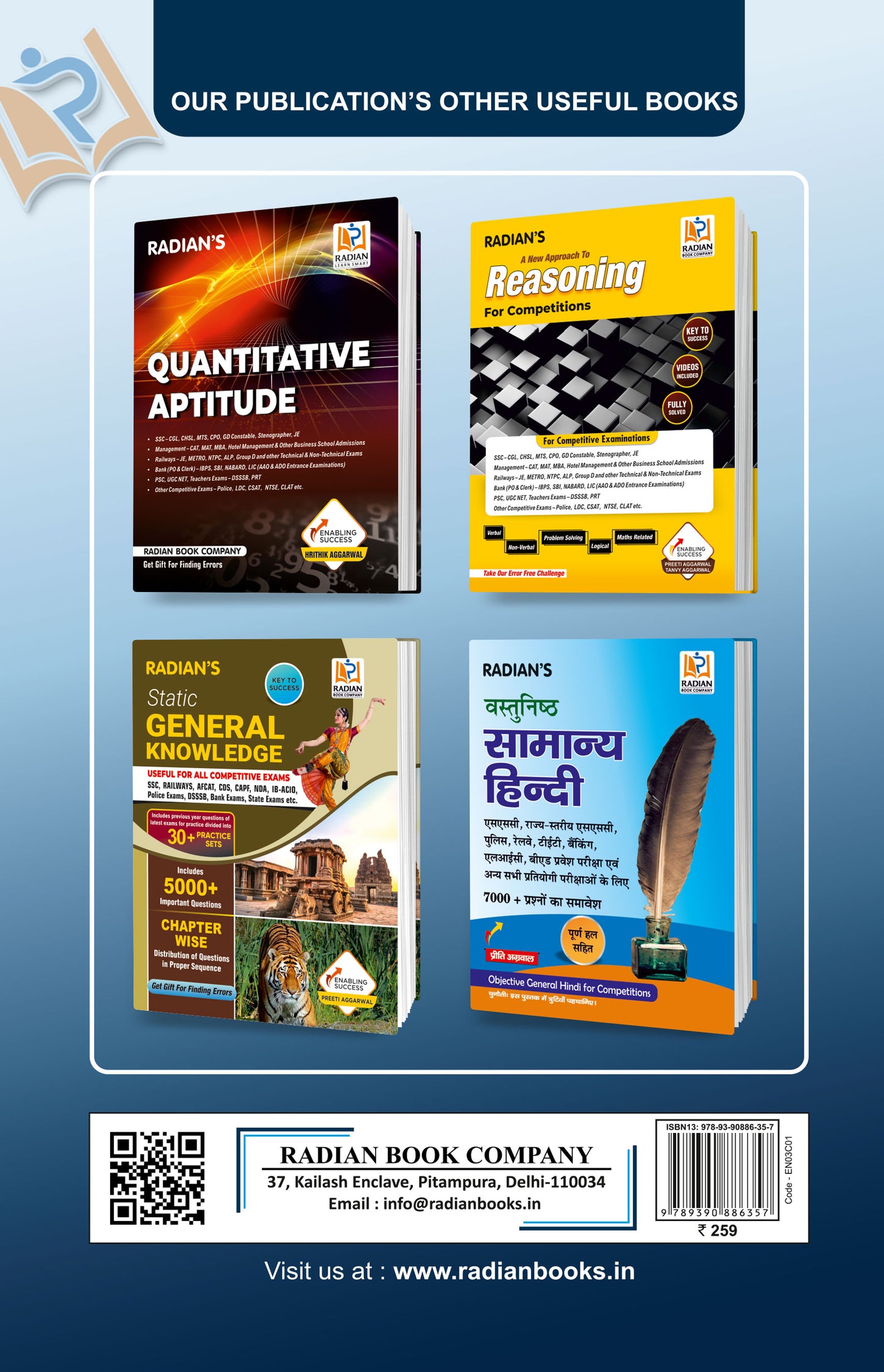 English Error Detection Fully Solved Book 2024 | Useful for SSC, Defence, Bank, Railways & Other Competitive Exams